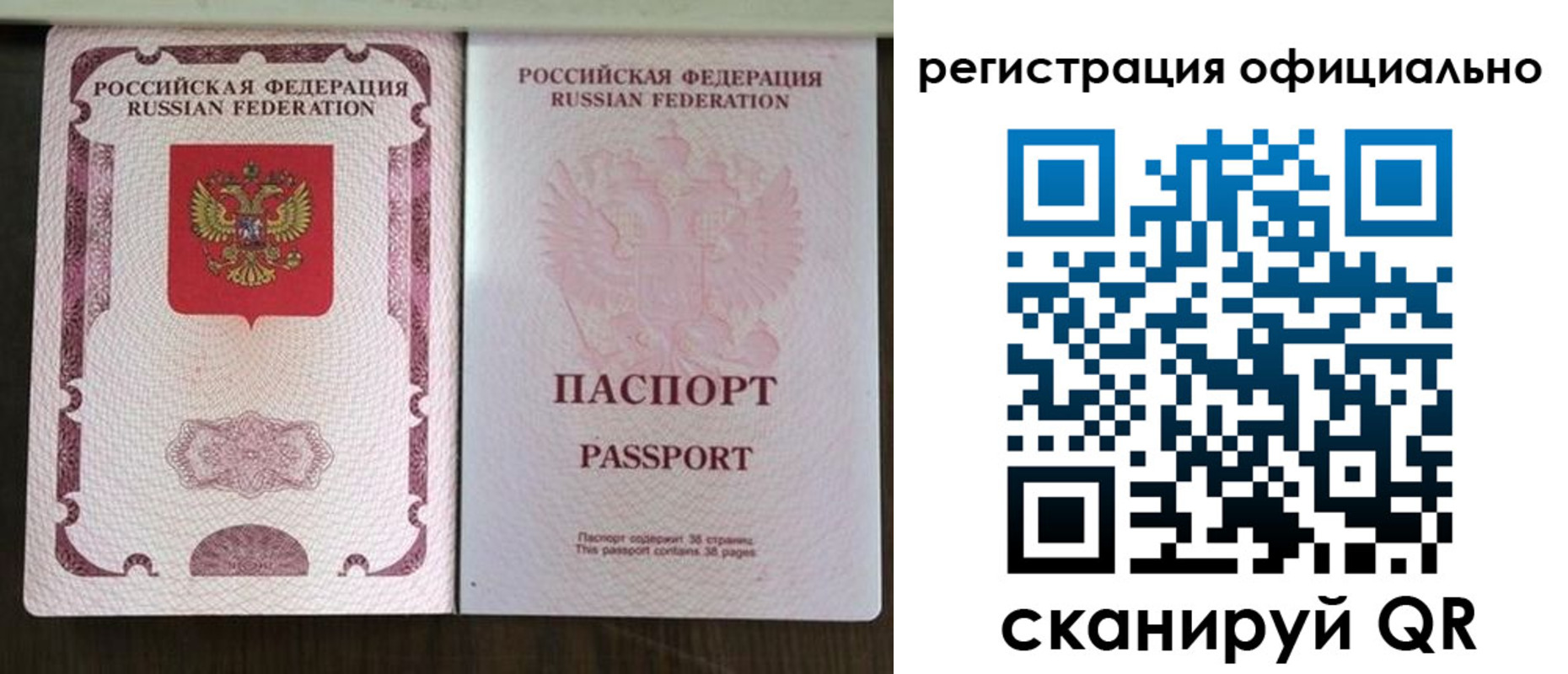 регистрация для школы в Новошахтинске