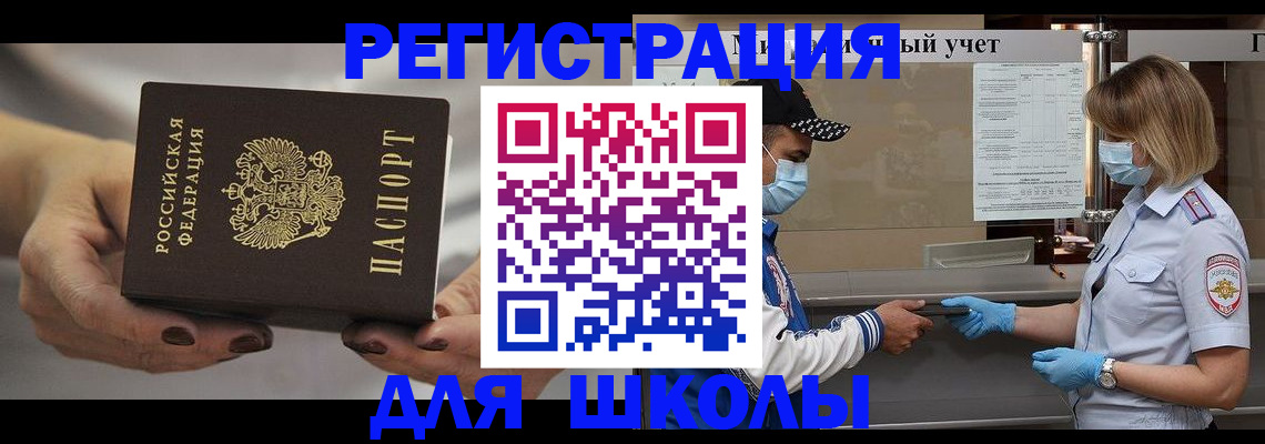 пропишу в квартире в Новошахтинске